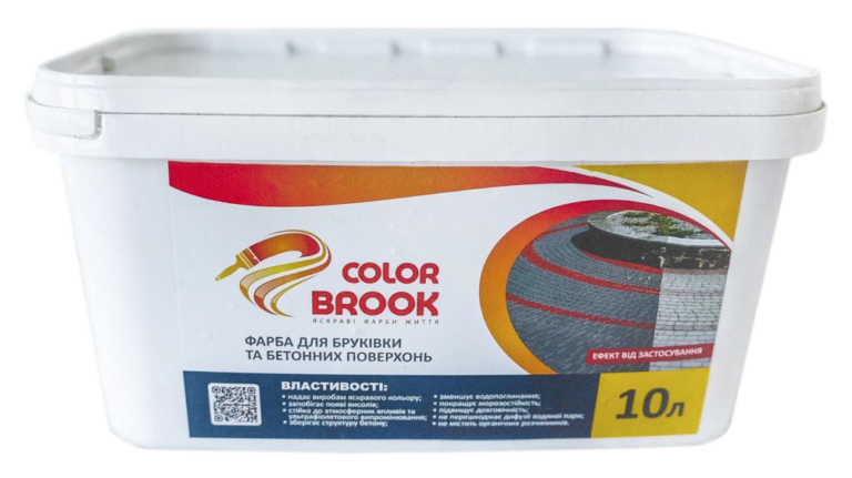 Фарба для бруківки Color Brook Paint 10 л